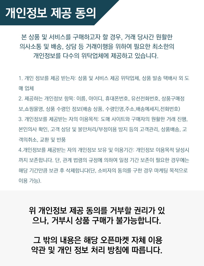 특별한 관리 동안피부 화장품 2종세트