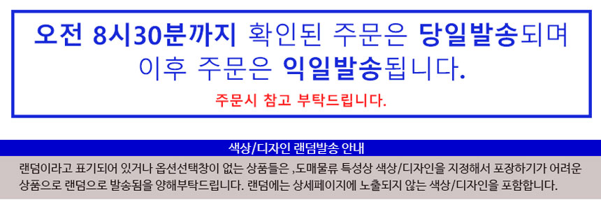 순하고 부드러운 스킨 350ml 스킨소프트너 화장품