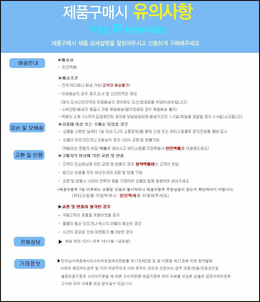 남성화장품 150ml 스킨