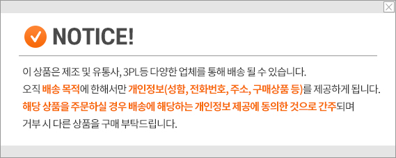 보습 크림 겨울철 수분 보충 탄력 증진 화장품 피부 진정
