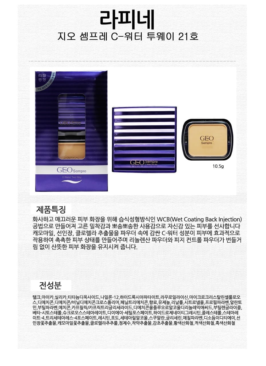 여성 메이크업 팩트 여성 파우더 팩트 촉촉한 투웨이 화장품 페이스 케이크 매끄러운 베이스 컴팩트 커버