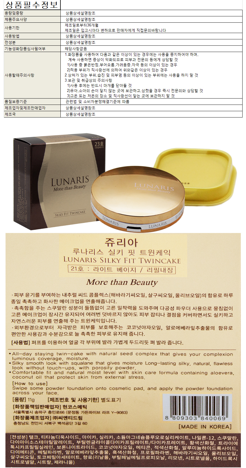 메이크업 파우더 커버 파우더 화장품 케이크 팩트 휴대용 실키 얇은 가벼운 내추럴 컴팩트 결점 투명 유분