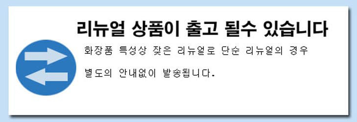 이노벨라 마사지크림 녹차 화장품 영양 보습크림 500g
